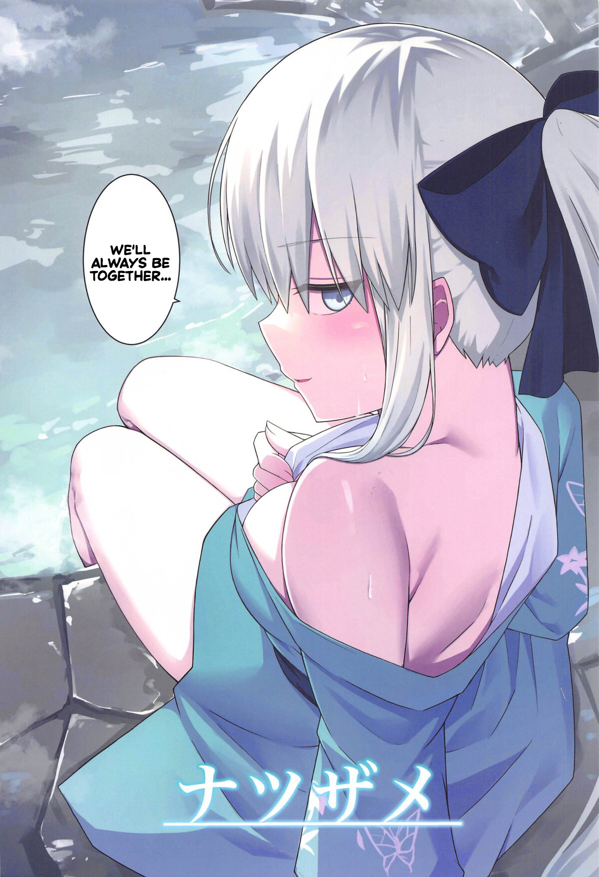 Hentai Manga Comic-Her majesty Morgan and the hot spring inn-Read-26